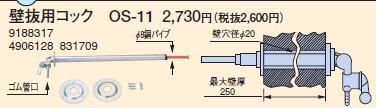 $BEtL}G[4IMQ7Q<j%3%m%JJIH4MQ%3%C%/(B